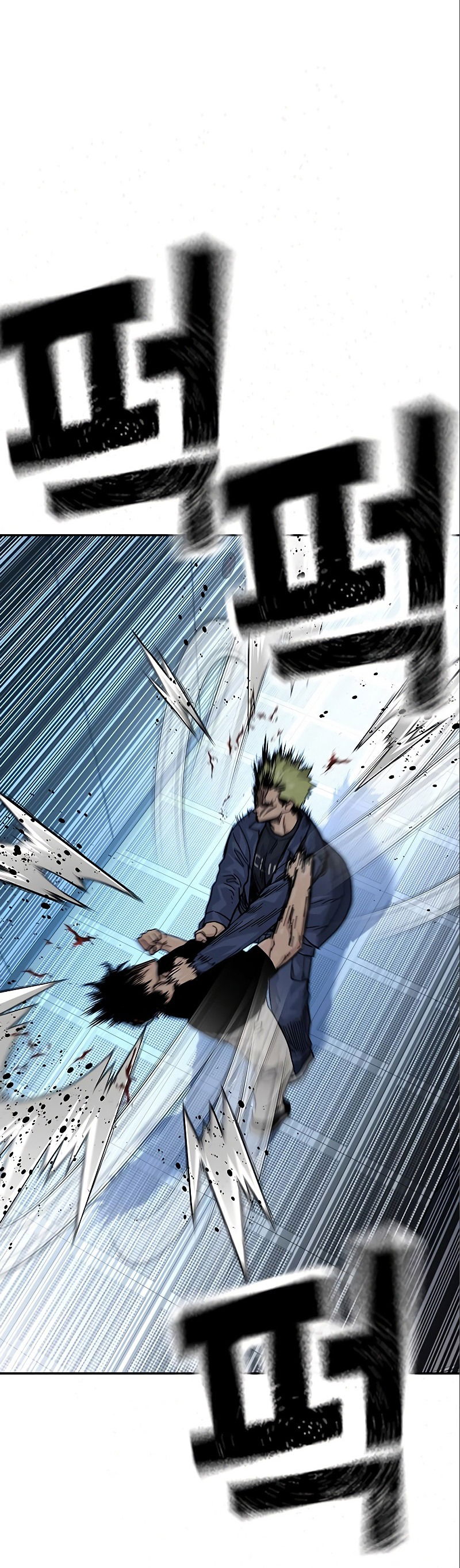 Манга Не умереть - Глава 34 Страница 26