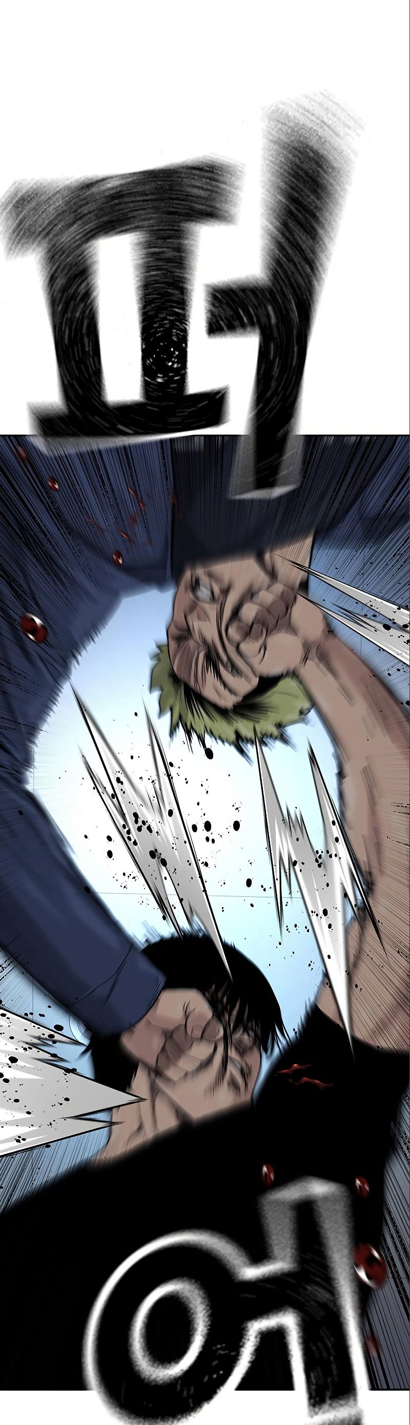 Манга Не умереть - Глава 34 Страница 28