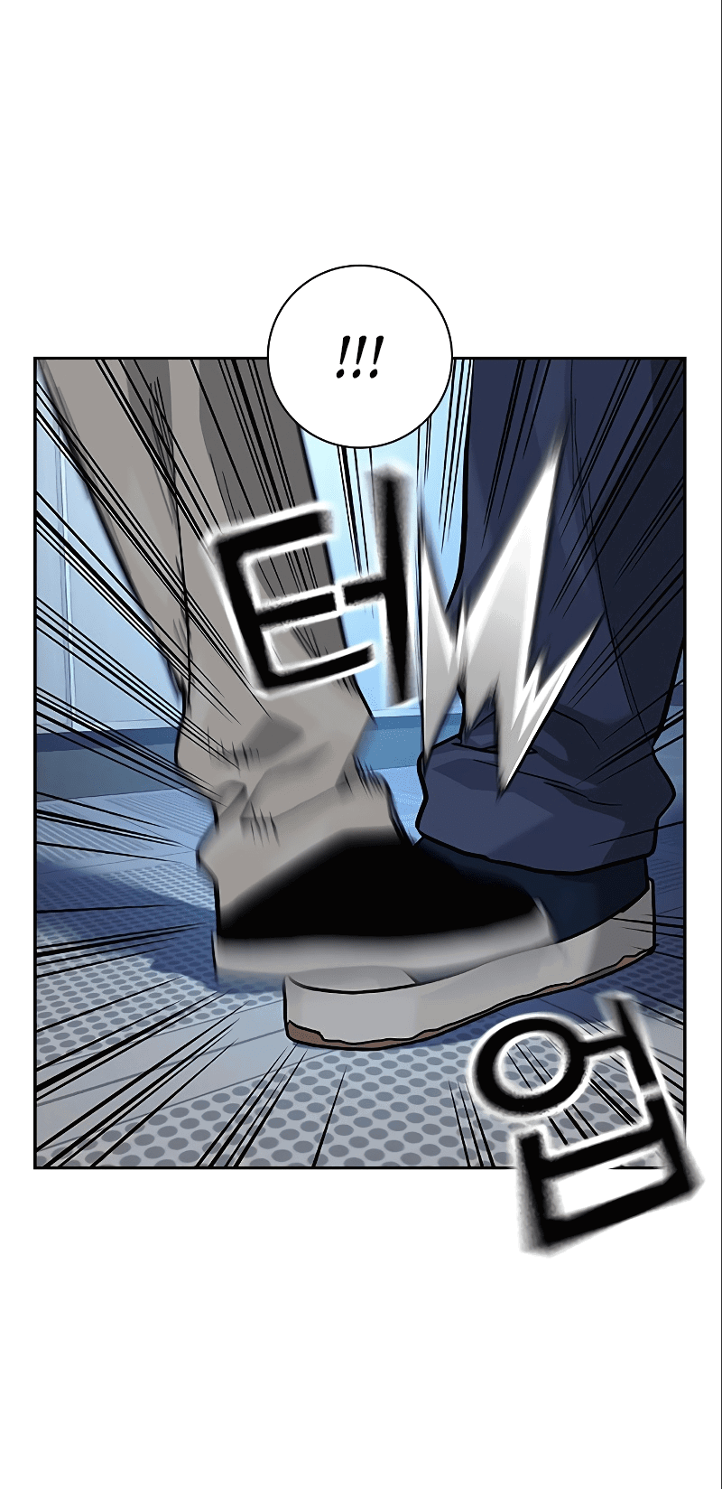 Манга Не умереть - Глава 34 Страница 21