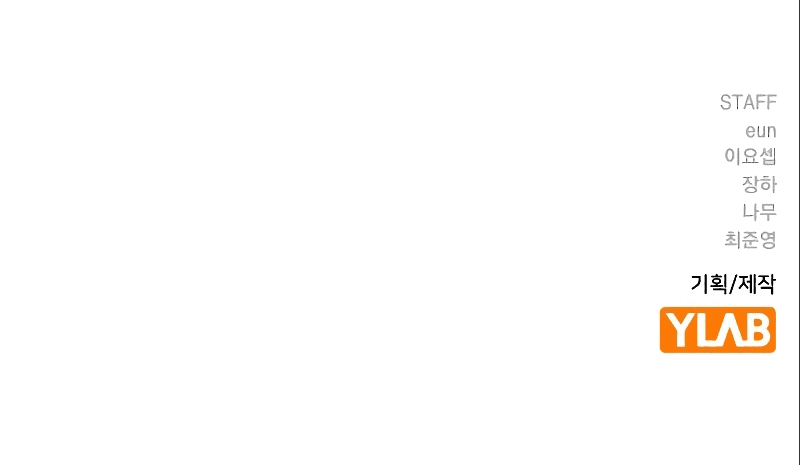 Манга Не умереть - Глава 34 Страница 116