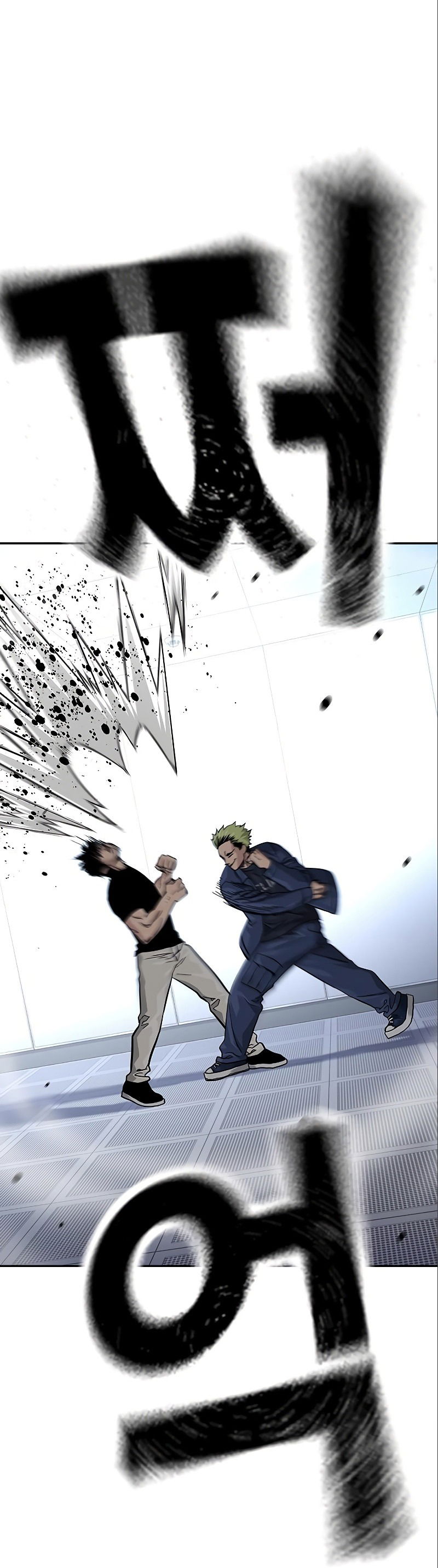 Манга Не умереть - Глава 34 Страница 11