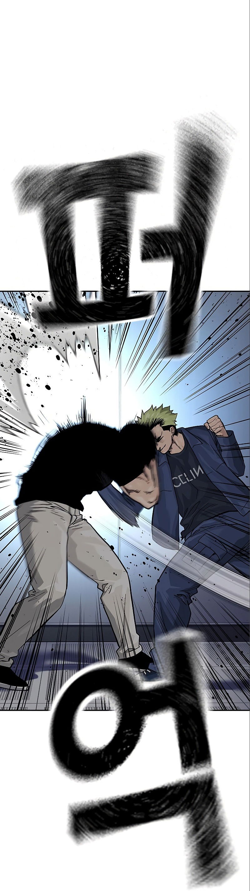 Манга Не умереть - Глава 34 Страница 15