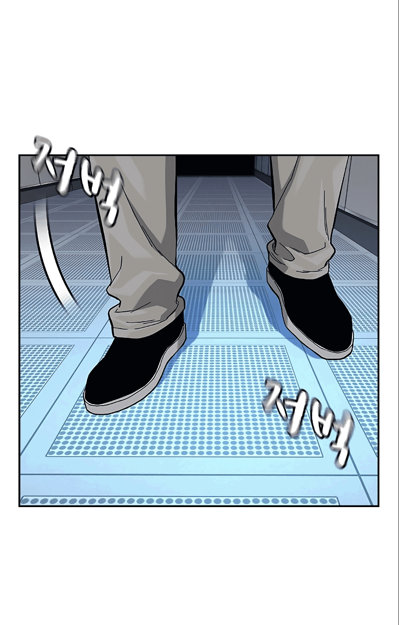 Манга Не умереть - Глава 34 Страница 47