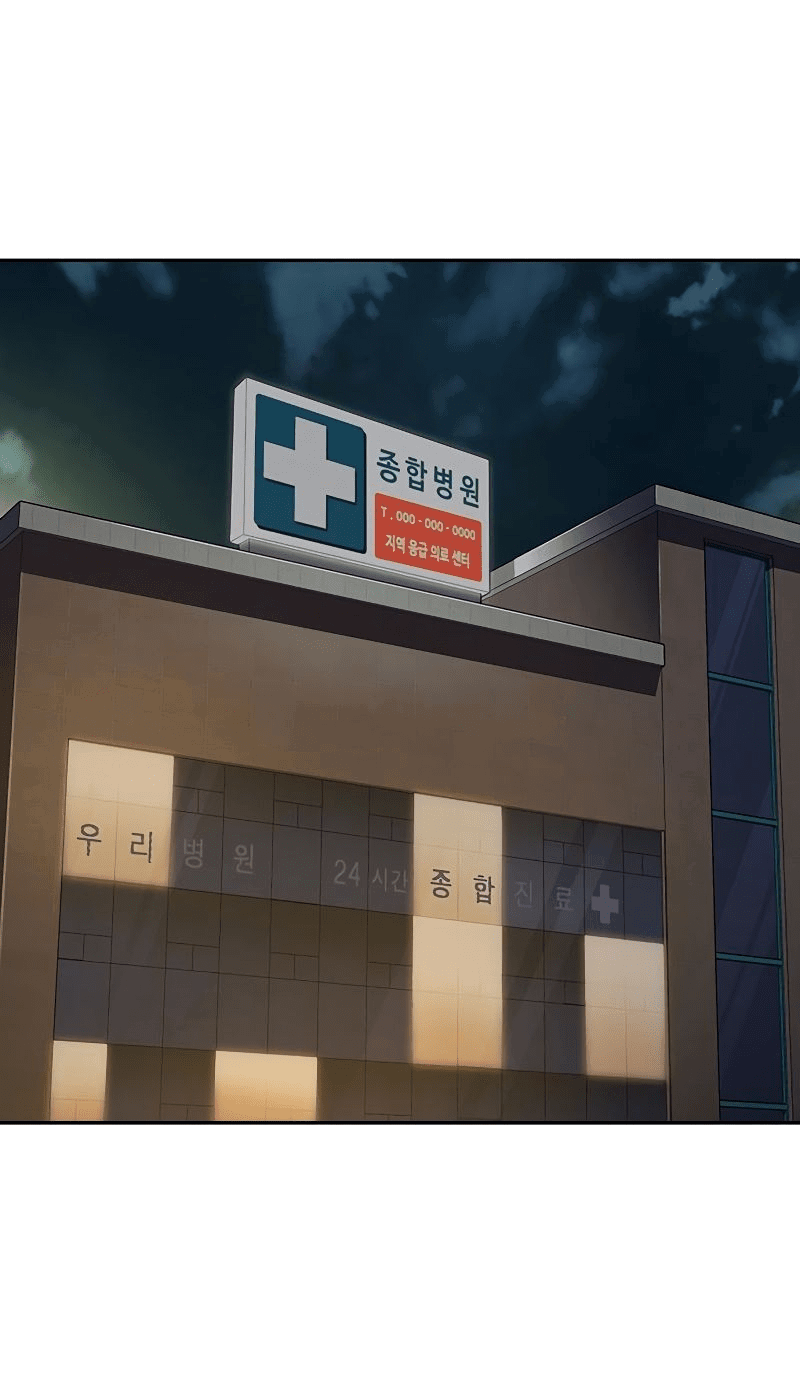 Манга Не умереть - Глава 35 Страница 40