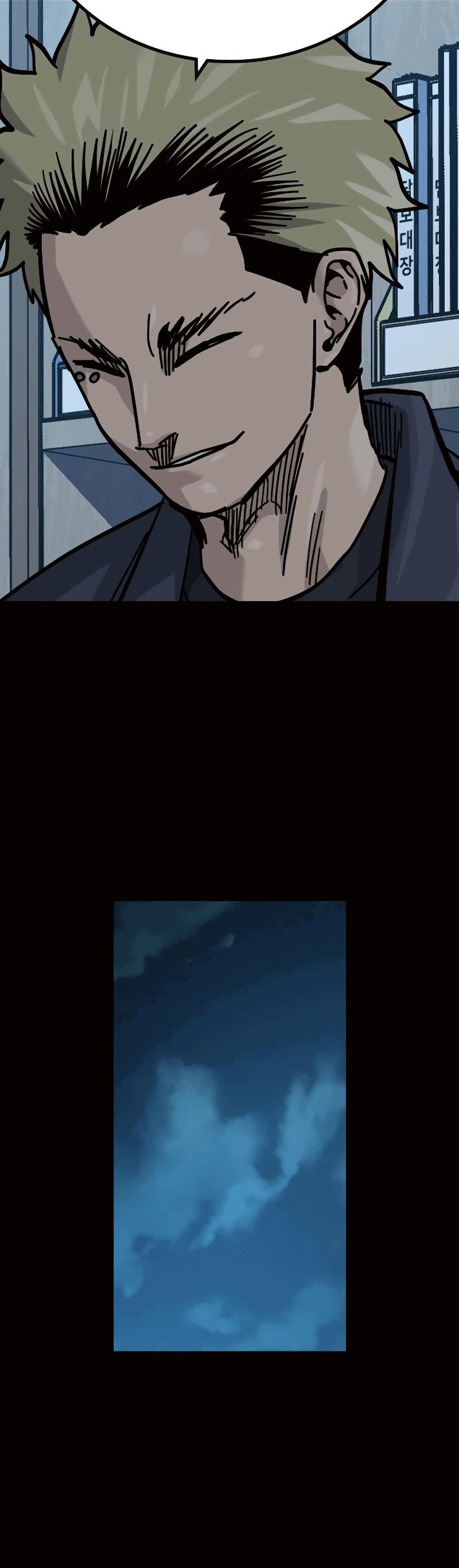 Манга Не умереть - Глава 35 Страница 14