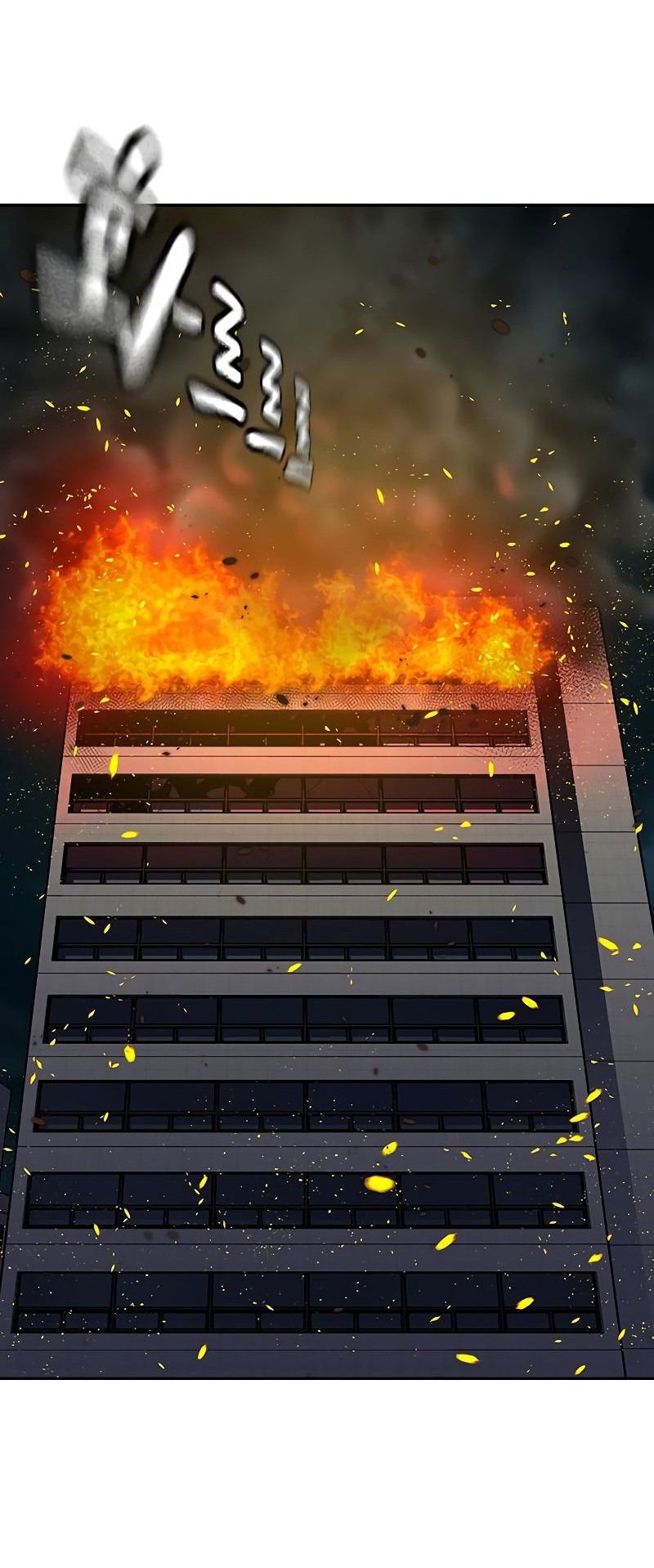 Манга Не умереть - Глава 35 Страница 3