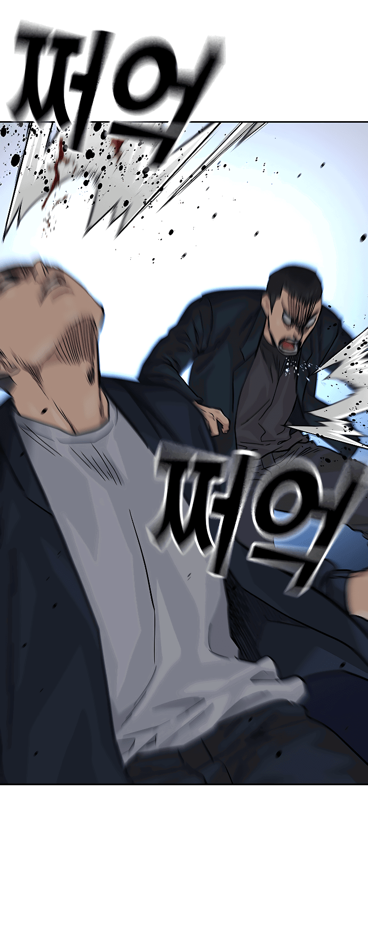 Манга Не умереть - Глава 37 Страница 41