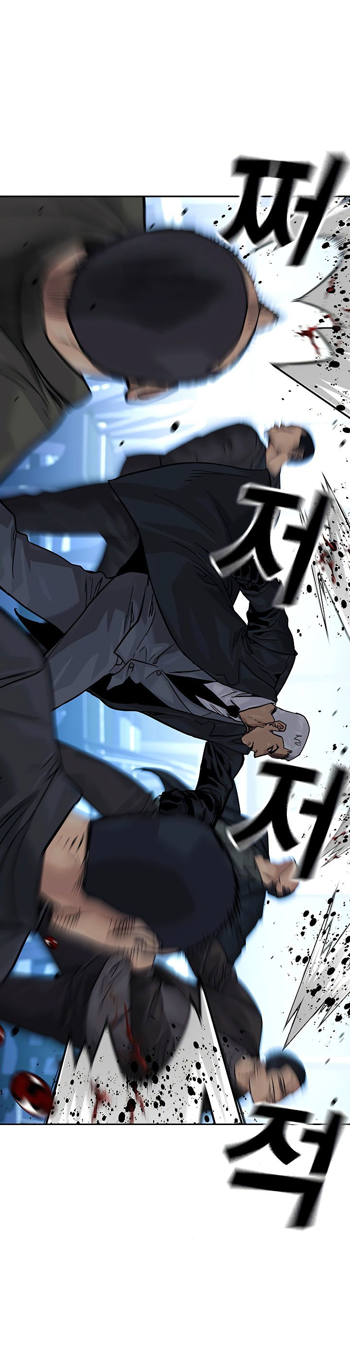 Манга Не умереть - Глава 37 Страница 43