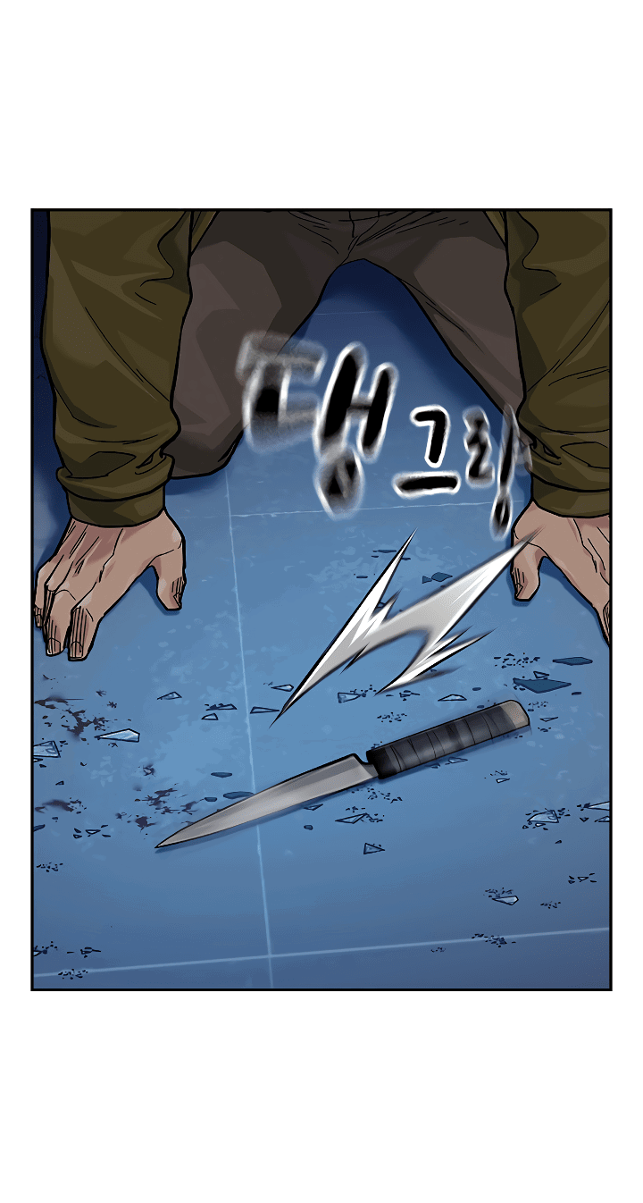 Манга Не умереть - Глава 37 Страница 55