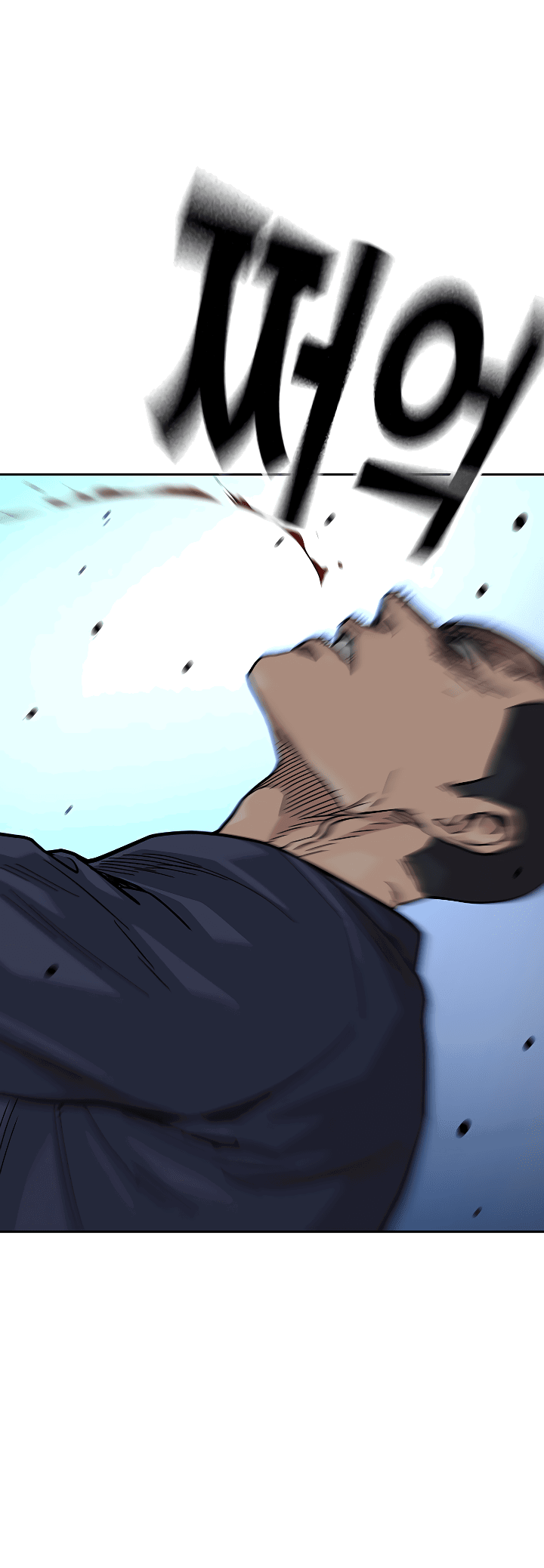 Манга Не умереть - Глава 37 Страница 40