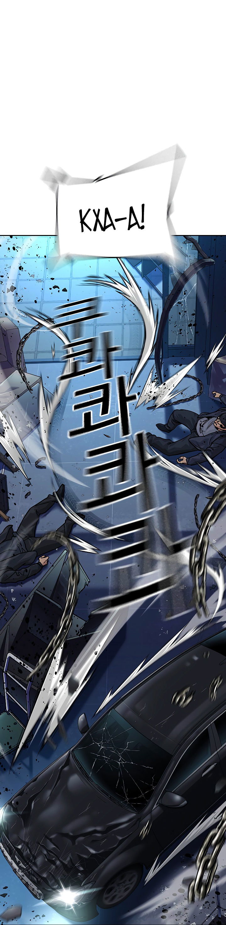 Манга Не умереть - Глава 37 Страница 30