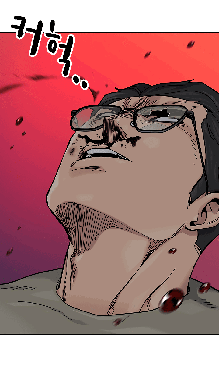 Манга Не умереть - Глава 36 Страница 77