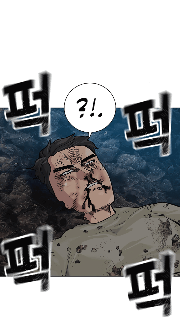 Манга Не умереть - Глава 36 Страница 102