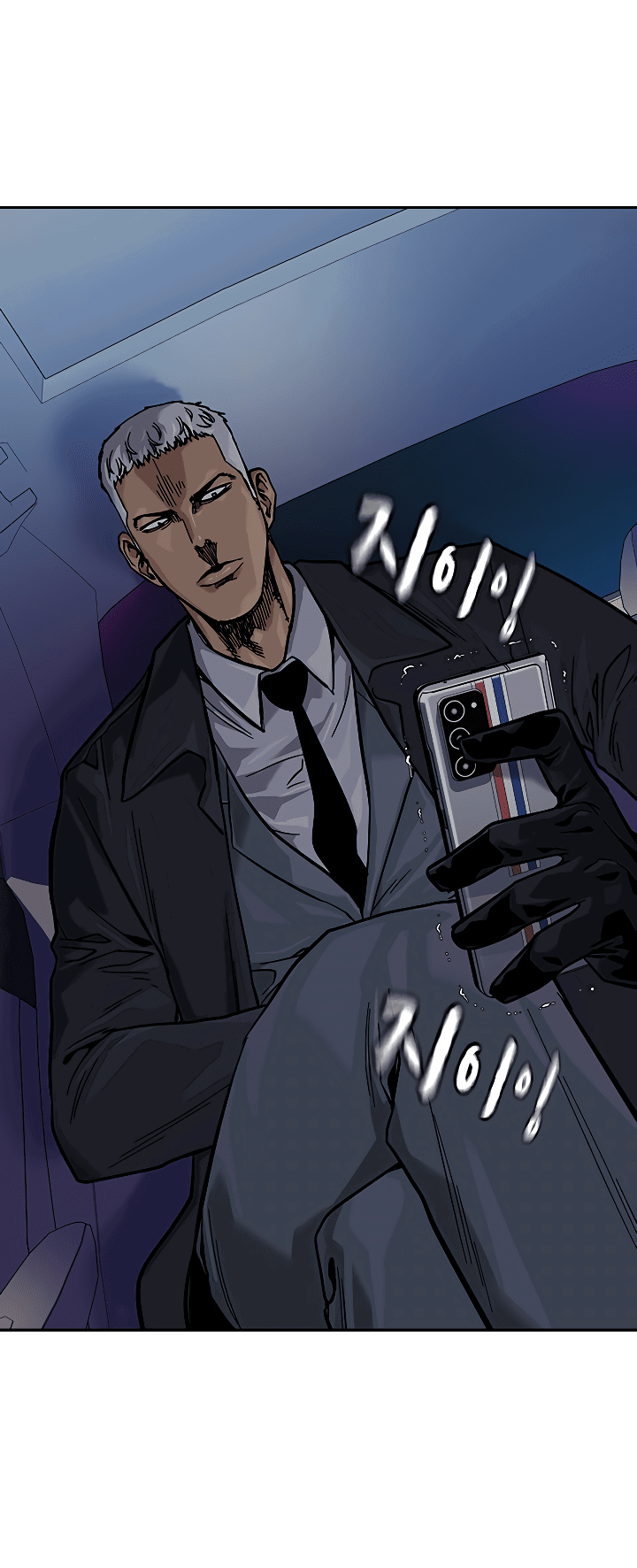 Манга Не умереть - Глава 38 Страница 62