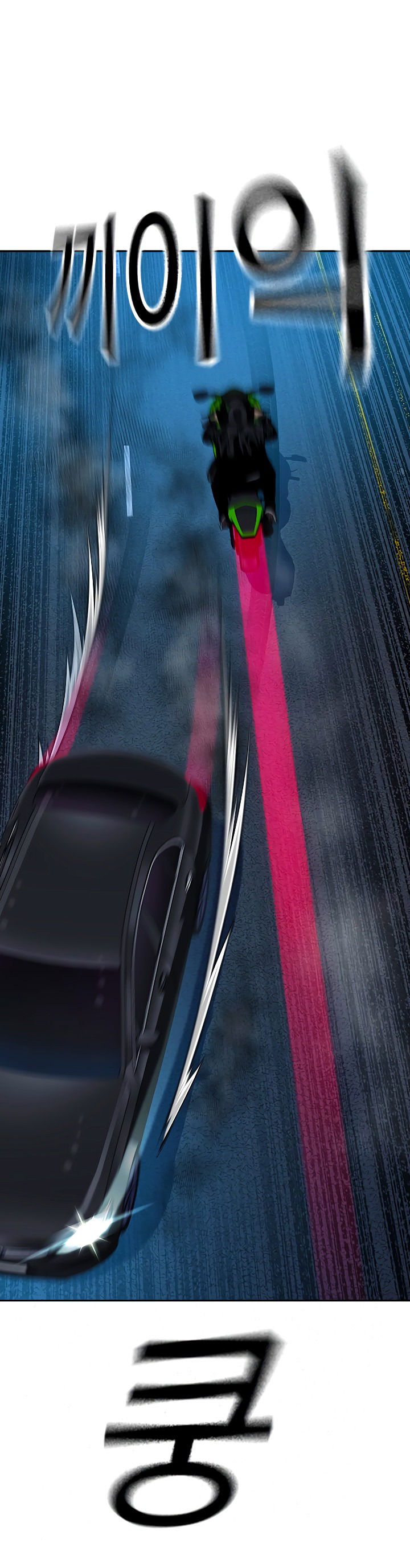 Манга Не умереть - Глава 38 Страница 95