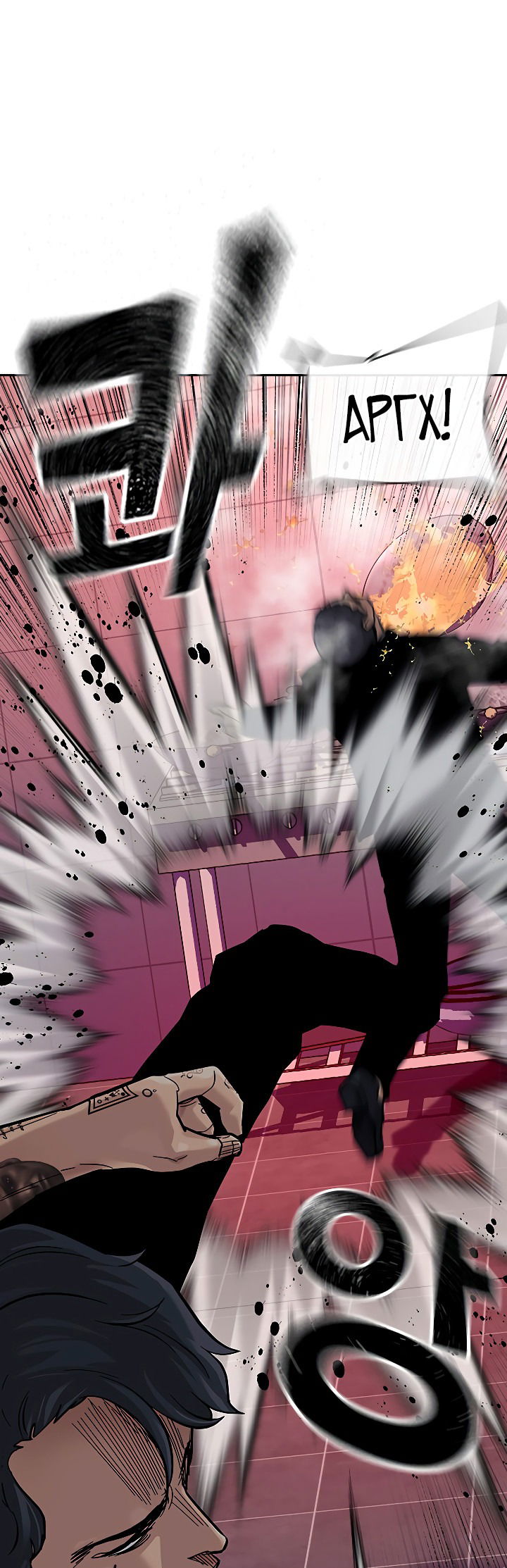 Манга Не умереть - Глава 38 Страница 73