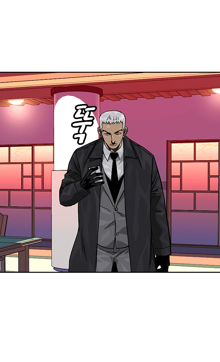 Манга Не умереть - Глава 38 Страница 41