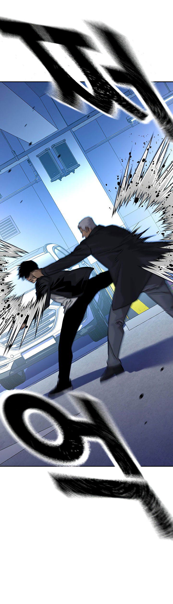 Манга Не умереть - Глава 41 Страница 98