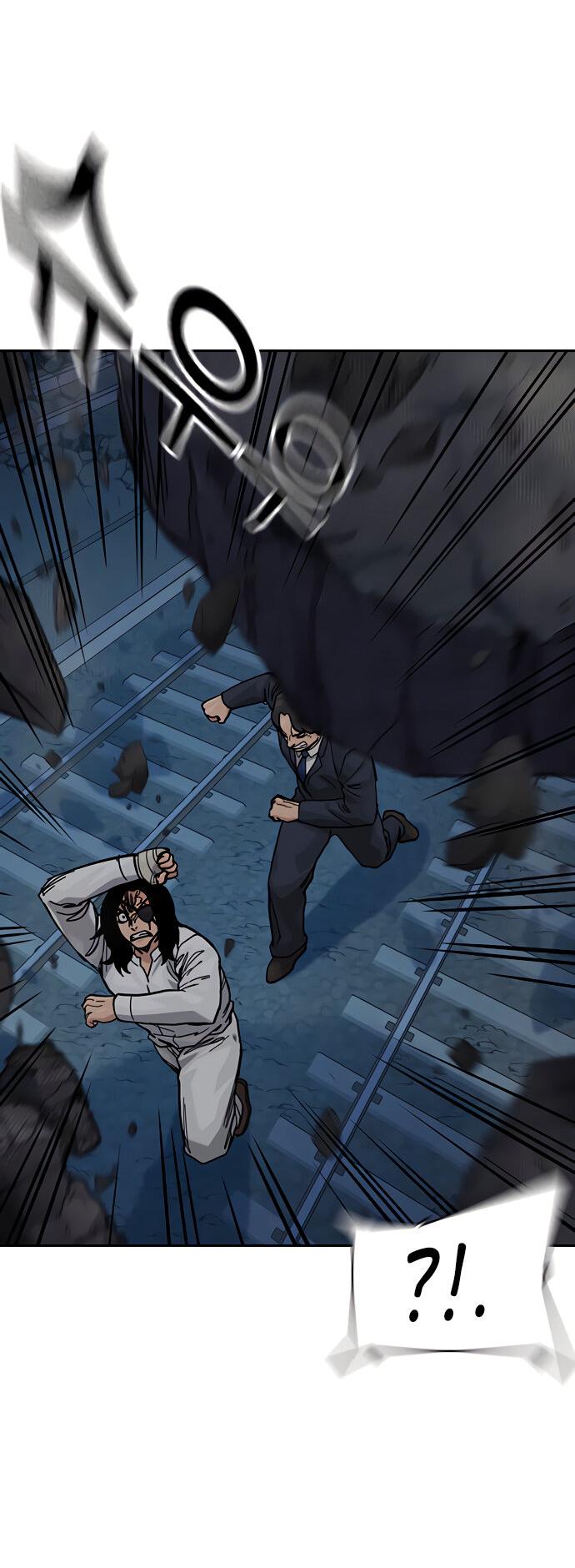 Манга Не умереть - Глава 15 Страница 13