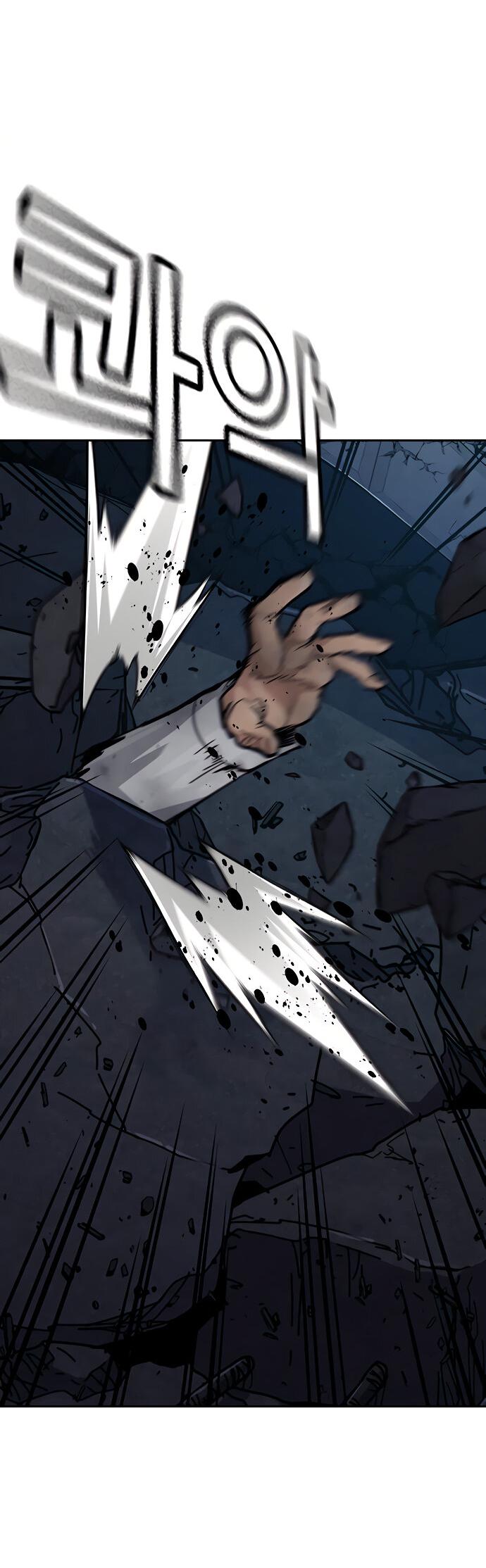 Манга Не умереть - Глава 15 Страница 24