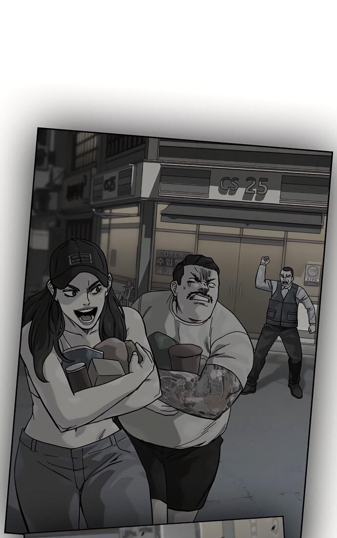 Манга Не умереть - Глава 15 Страница 8