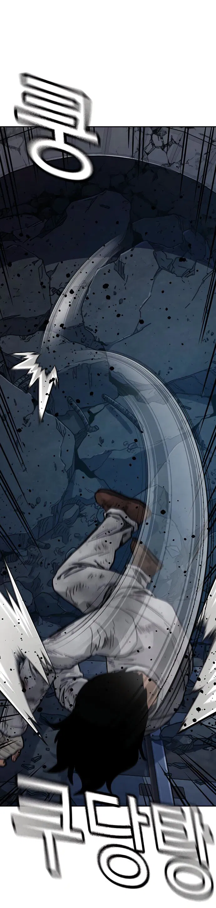 Манга Не умереть - Глава 15 Страница 25