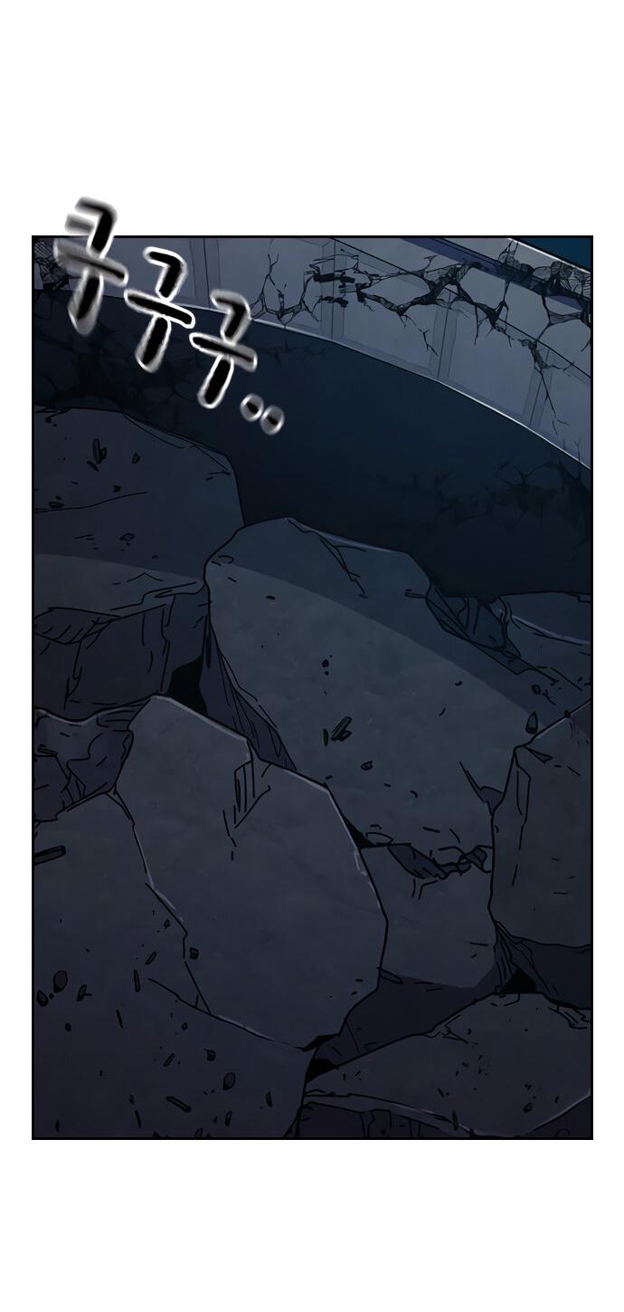 Манга Не умереть - Глава 15 Страница 23