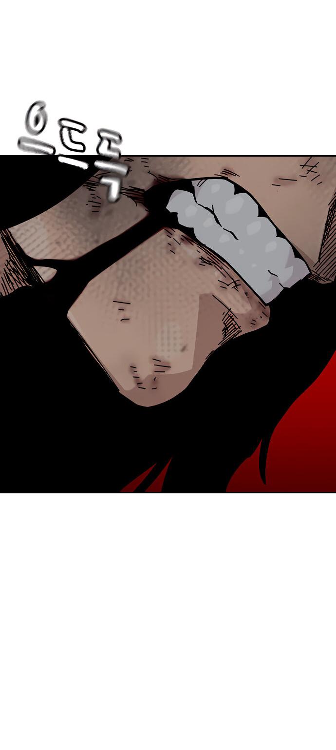 Манга Не умереть - Глава 15 Страница 27