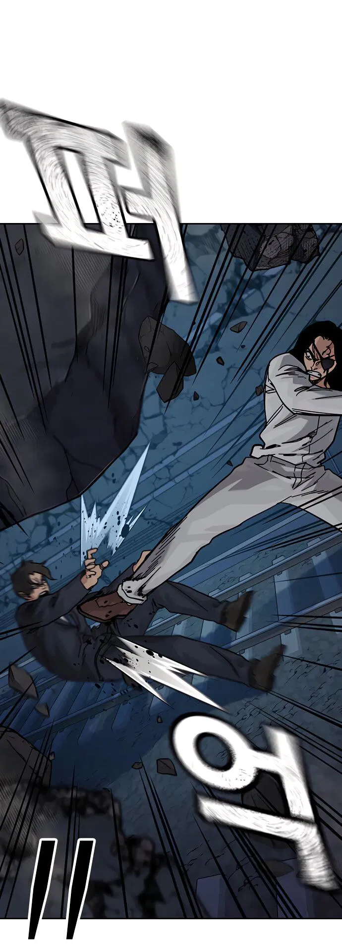 Манга Не умереть - Глава 15 Страница 15