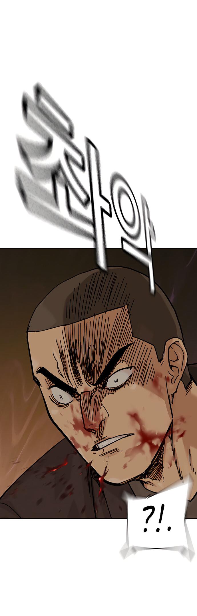 Манга Не умереть - Глава 15 Страница 88