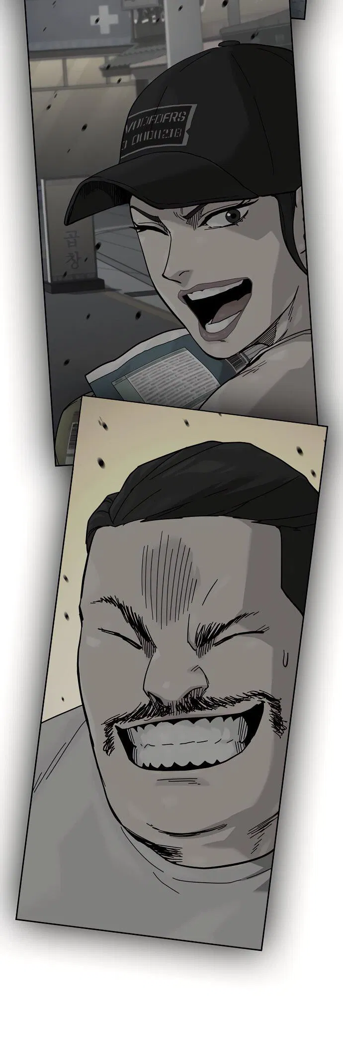 Манга Не умереть - Глава 15 Страница 9