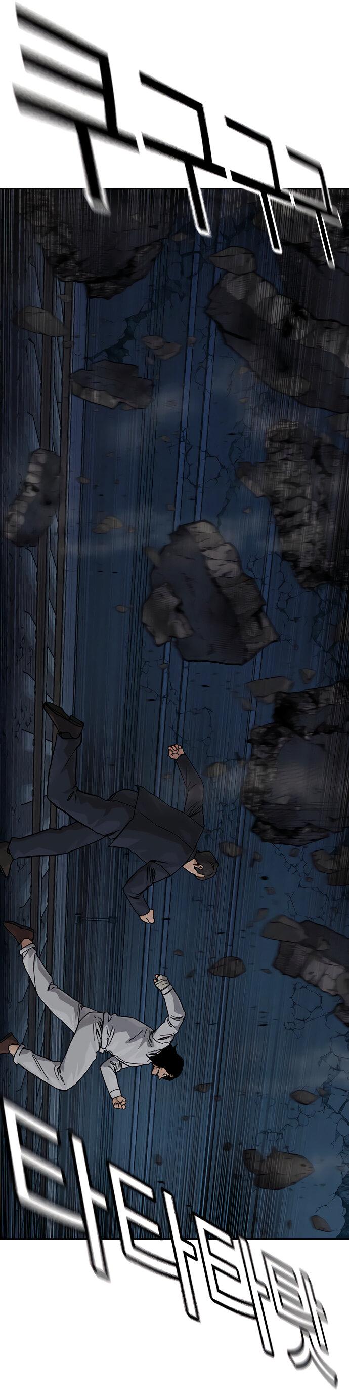 Манга Не умереть - Глава 15 Страница 11