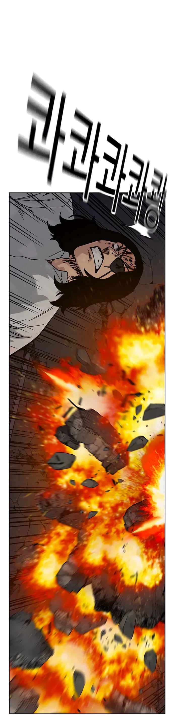 Манга Не умереть - Глава 15 Страница 3