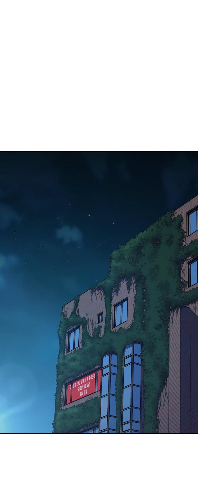 Манга Не умереть - Глава 15 Страница 28