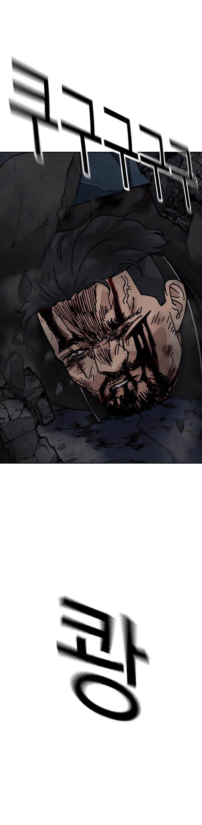 Манга Не умереть - Глава 15 Страница 10