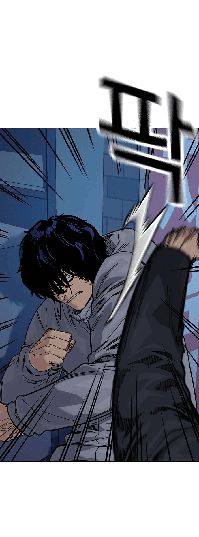 Манга Не умереть - Глава 17 Страница 43