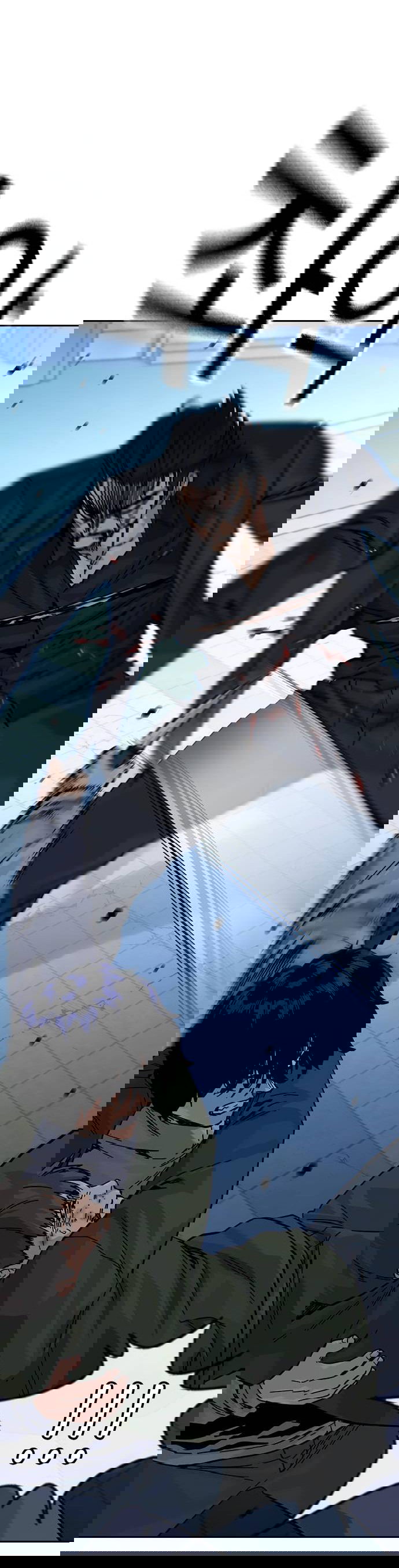 Манга Не умереть - Глава 17 Страница 58