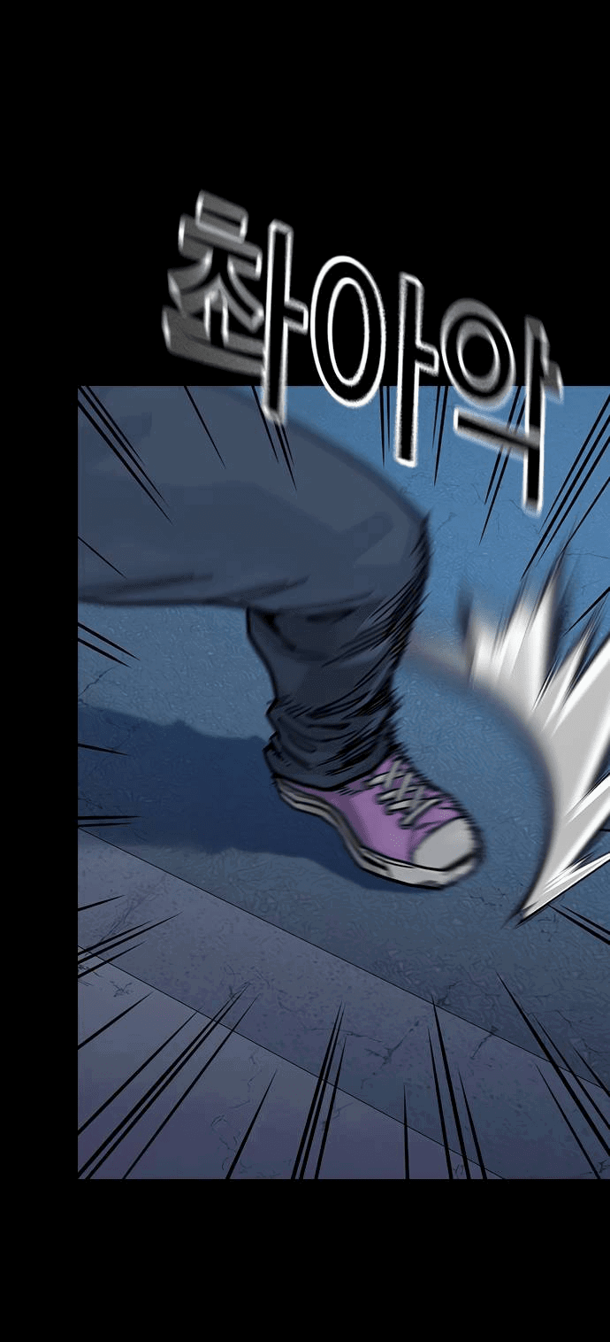 Манга Не умереть - Глава 17 Страница 15