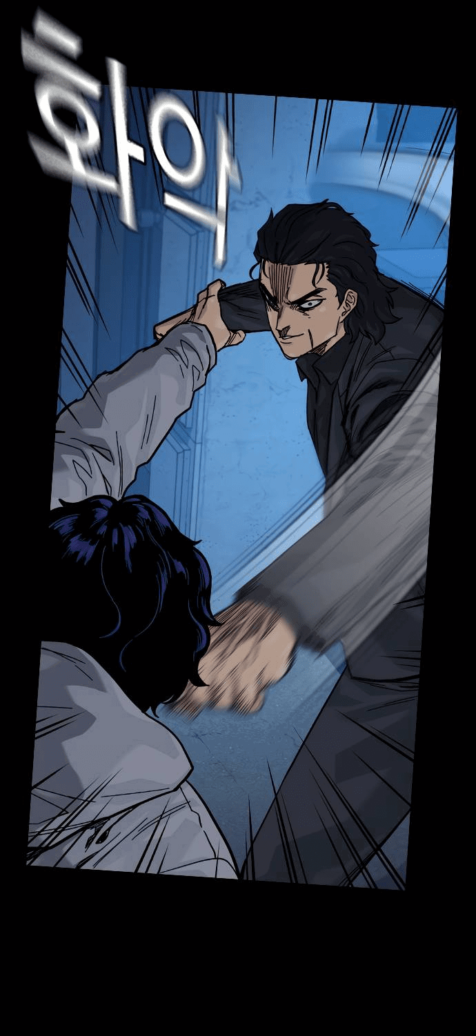 Манга Не умереть - Глава 17 Страница 12