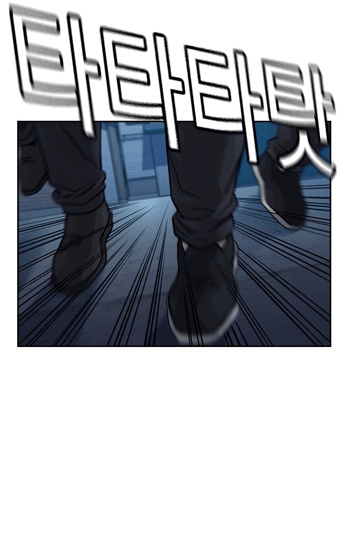 Манга Не умереть - Глава 17 Страница 91