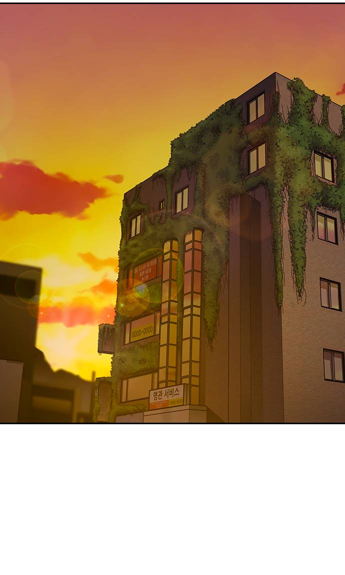 Манга Не умереть - Глава 17 Страница 67