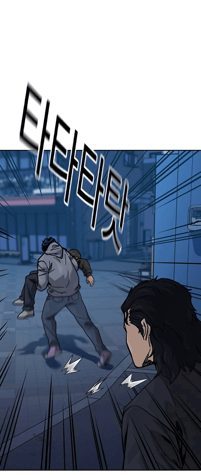 Манга Не умереть - Глава 17 Страница 54