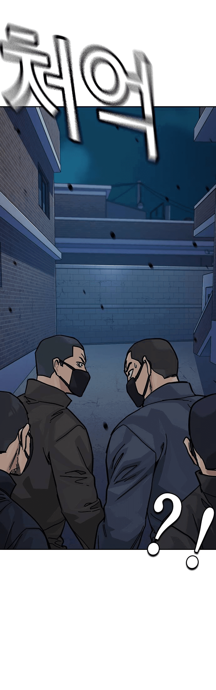 Манга Не умереть - Глава 17 Страница 92