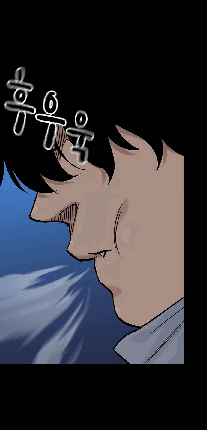 Манга Не умереть - Глава 17 Страница 14