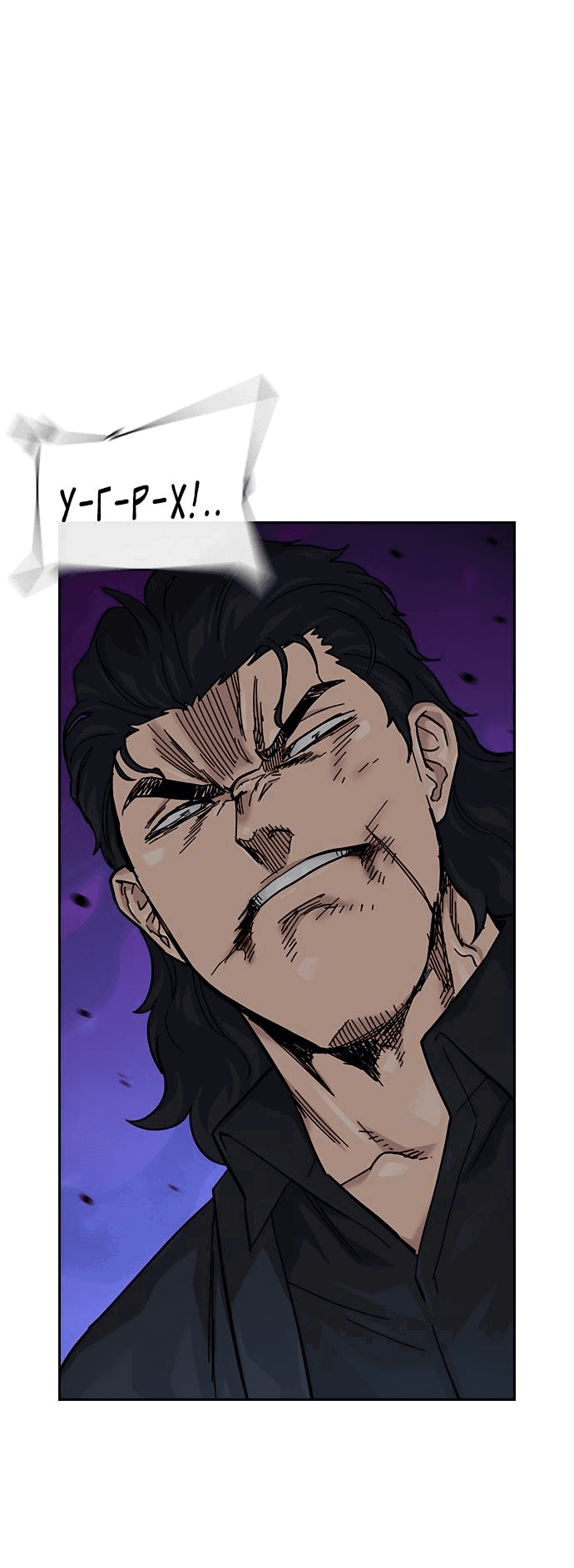 Манга Не умереть - Глава 17 Страница 46