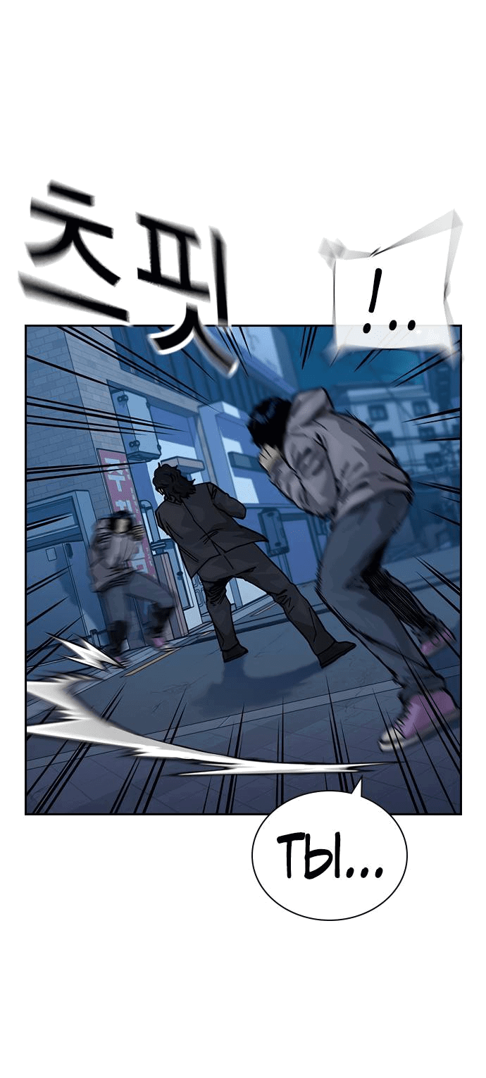 Манга Не умереть - Глава 17 Страница 44