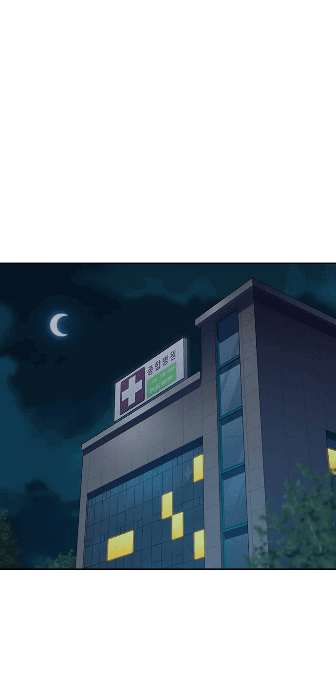 Манга Не умереть - Глава 17 Страница 85