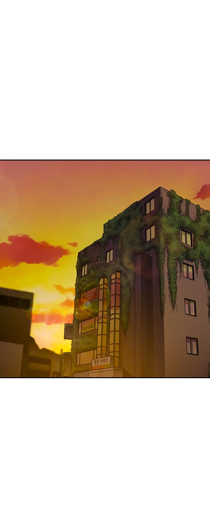 Манга Не умереть - Глава 20 Страница 30