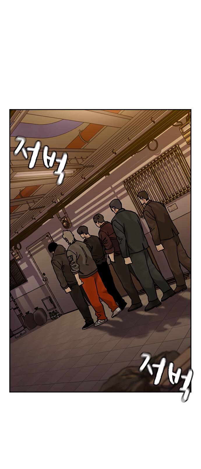 Манга Не умереть - Глава 20 Страница 38