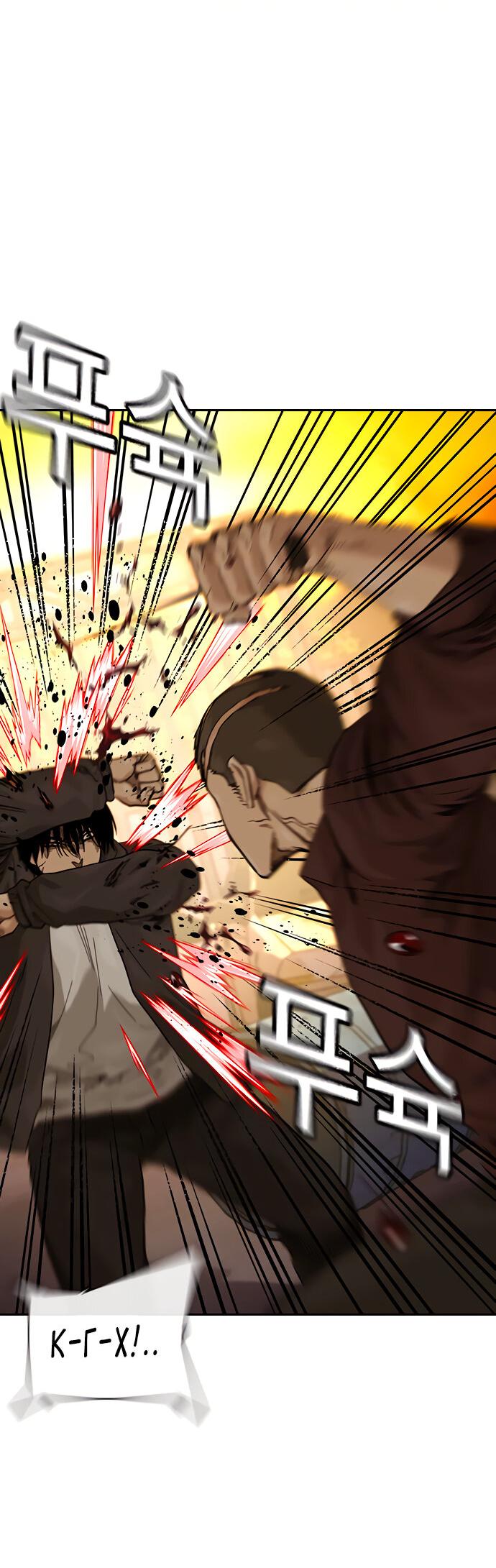 Манга Не умереть - Глава 19 Страница 93